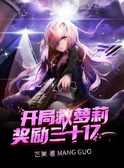 玄幻：一人一剑，我纵横万古